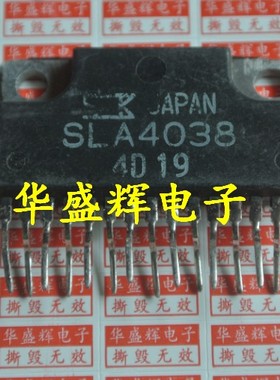 针式打印机驱动管SLA4036 SLA4037 SLA4038 SLA4051 SLA4052