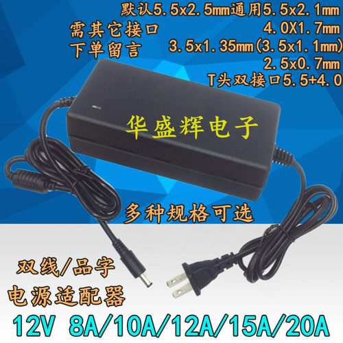 12V2A/3A-30ALED开关电源适配器