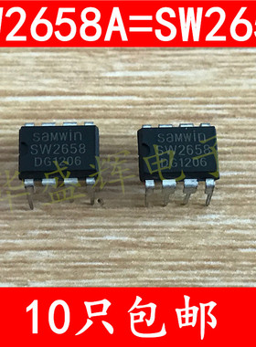 SW253G SW2604 SW2658 SW2658A SW8601 SW8603 DIP8 液晶电源芯片
