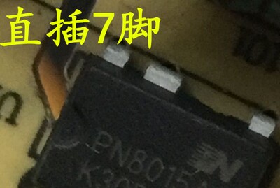 压力锅电脑板电源芯片ICPN8015