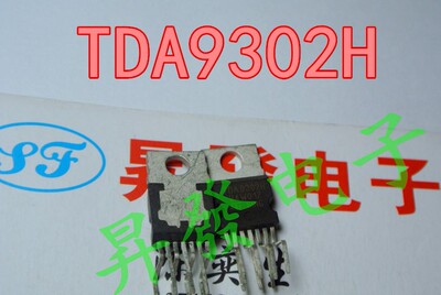 〖昇發〗场扫描集成电路 TDA9302H TDA9302B TDA9302 TDA9302A