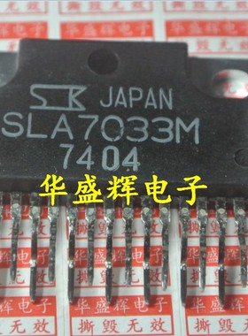 SLA7024/7026/7033M/7044/7060/7061/7062MB电源模块
