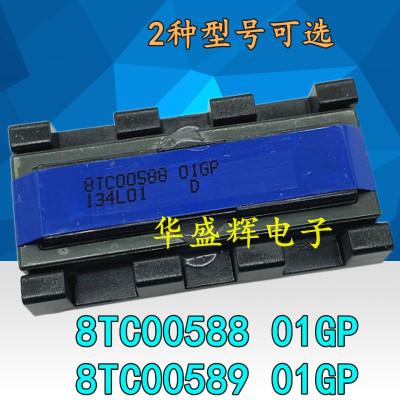 LT24610X FSP090L-3HF01逆变器高压变压器8TC00588 8TC00589 01GP