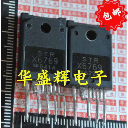 电源模块X6769X6750X67566759