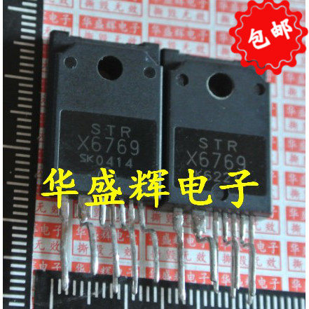 电源模块X6769X6750X67566759