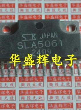 SLA4030/4031/4060/4061/5060/5061/5064电源模块