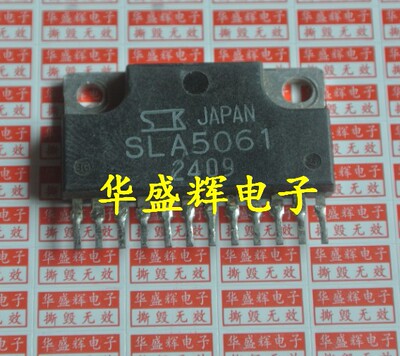 SLA4030/4031/4060/4061/5060/5061/5064电源模块