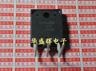 RJP3043/3047/6065/30E2/30H2/30E3/63K2/60D0液晶空调场效应管