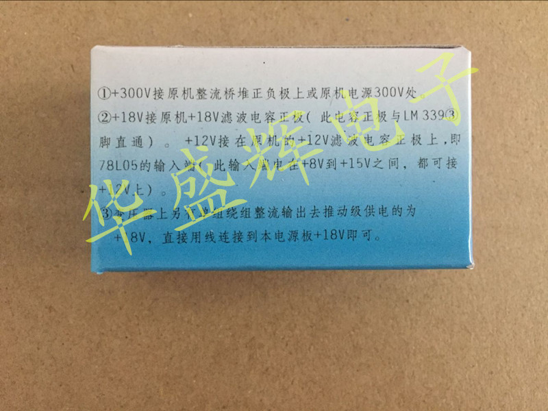 电磁炉专用开关电源模块电磁炉通用模块 18V12V5V电磁炉电源板