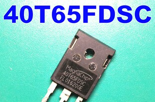 40T65FDSC 40T65FESC K40H1203 50T65FDSC 逆变电焊机IGBT功率管
