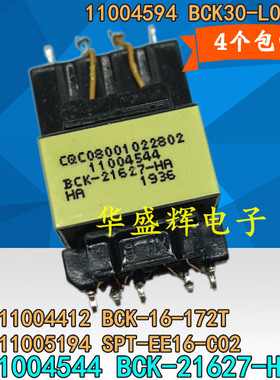 11004544 BCK-21627-HA 11004594 11004412 11005194/5224变压器