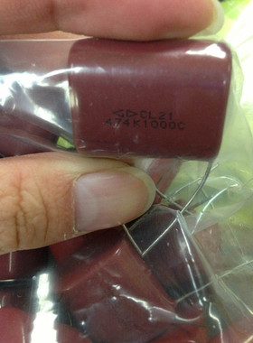 CBB/CL21薄膜电容1000V474J 474J1000V 0.47UF 1000V104J 0.1UF