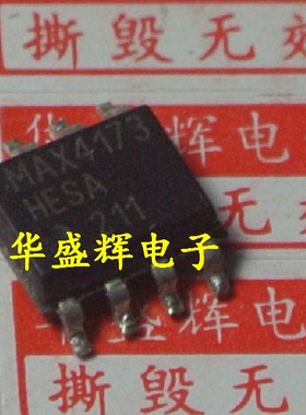 MAX1790/MX1898/MAX4173HESA/MAX5033BASA/MAX813L芯片SOP