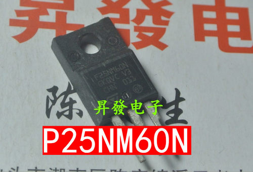 MOS场效应管25NM6030NM60