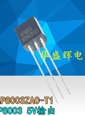 AP8003 ZAC-T1 KW10L FT8430 111LP KP3111L非隔离交直流转换芯片