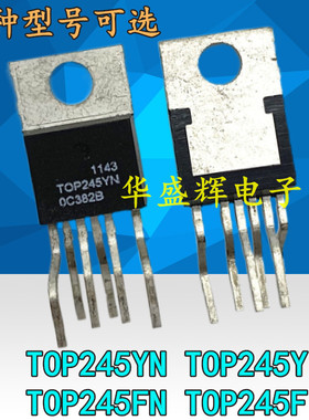 电源管理芯片TOP245Y TOP245YN TOP245FN TOP245F