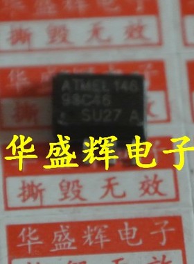 AT93C46A/93C56N/93C66存储器芯片直插DIP贴片SOP