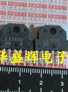 场扫描LA7830/7832/7833/7835/7836/7837/7838/7840/7841/7845