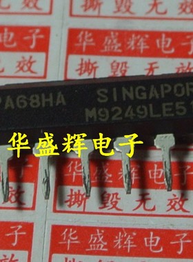 UPC1237HA C1237HA C4570HA UPA68H UPA68HA音频喇叭保护电路芯片