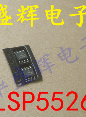 全新电源IC LSP5502 LSP5503 LSP5526 LSP5527 LSP7503 LSC7503