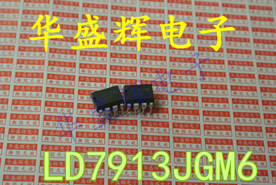 液晶常用电源芯片直插0