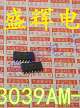 【华盛辉】液晶电源管理芯片AP3039AM-G1 AP3039M-G1 3039M-G1