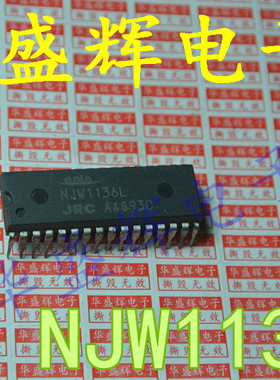 NJW1161L NJW1136L  NJW1137L NJW1142L NJW1147L NJW1166L音频块