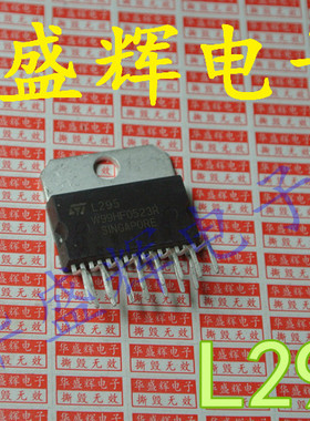 L294 L295 L295N L296P L298N L4970A进口拆机步进电机机驱动芯片