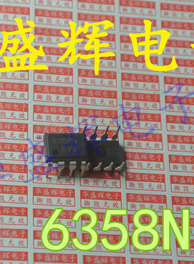 LA6358 CRE6359 CRE6559 CRE2263 6959 6289 62539 68599电源芯片