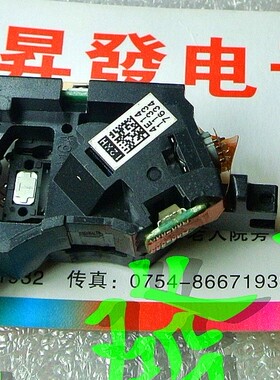 全新 HOP-12XH 1200XH 12WH DVD导航车载DL-30机芯激光头