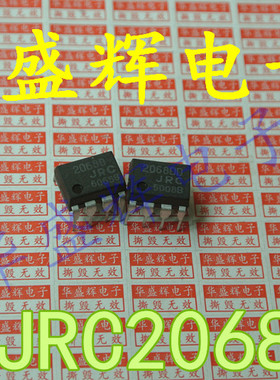 〖昇發电子〗音频专用双运放 2068D 2068DD JRC2068DD 直插