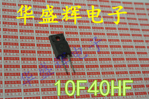 【华盛辉】10F40HF 进口 快恢复二极管 10A 400V 2脚 TO220