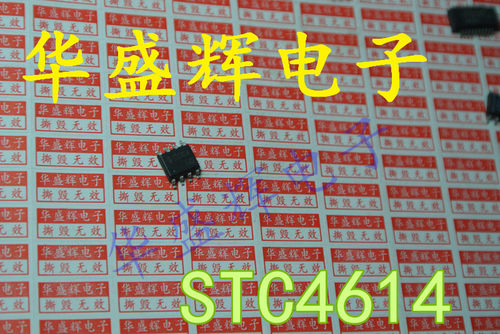 MOS管场效应管 STC AO4606 AO4614 AO4616A AO4620 AO4622 AO4706