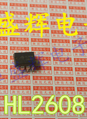 TC2608 HL2608 TC89101P TC89102P 多功能分段开关电路芯片 DIP