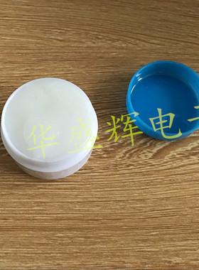 【华盛辉】XY-2白色润滑脂 润滑油 润滑塑料齿轮/机械设备 55G