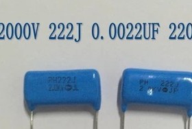 【华盛辉】CBB电容 2000V 222J 2KV 0.0022UF 2200PF 2000V 2.2nf