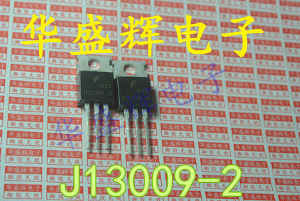 〖华盛辉〗进口大功率开关三极管 J13009-2  E13009-2 D13009K 小