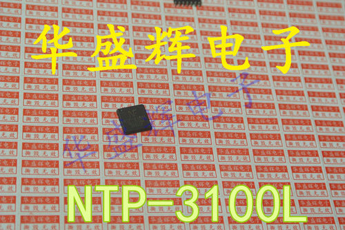 【华盛辉】液晶屏IC NTP-3200 NTP-3200L NTP-3100L NTP-3100