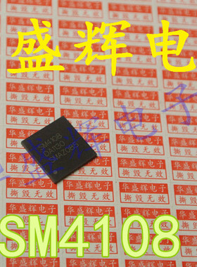 液晶屏芯片SM4108/4109/4025/CM501/502/508/MAX17126B/A/NX2423