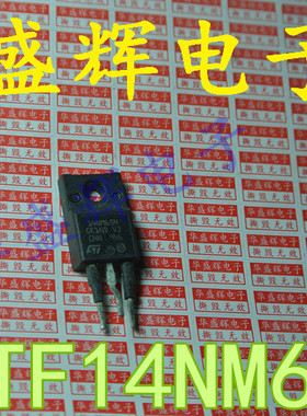 【华盛辉】场效应管STF14NM65N F14NM65N 14A 650V