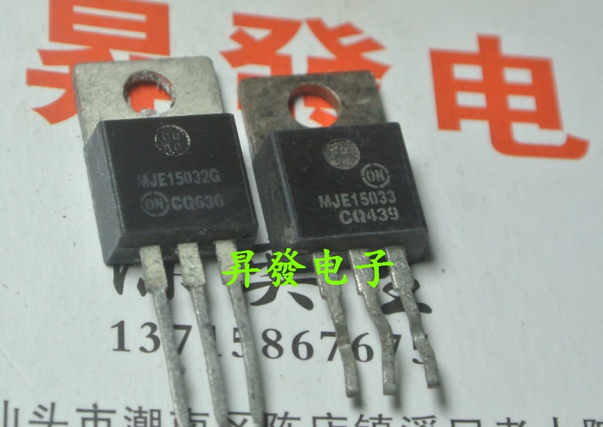 音频功放管MJE15032、MJE15033(MJE15032G、MJE15033G)一对5元