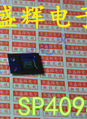 全新 液晶功放IC SP4098QR SP4098 ISL24007IRZ MST7500M QFN