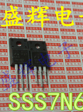 【华盛辉】 FQPF7N60 SSS7N60B 7N60C MDF7N60B STK0760场效应管