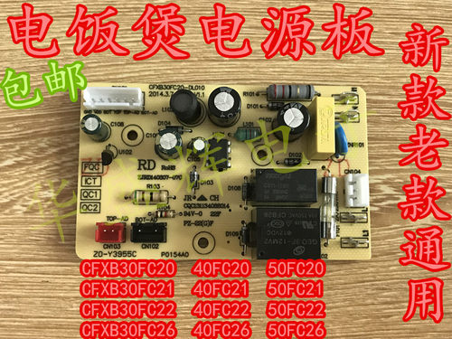 30FC20-DL01D/CCFXB40FC20-75