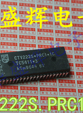 【华盛辉】 CTV222S.PRC1.1C 微处理器IC