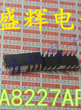 音频放大器信号处理电路集成块