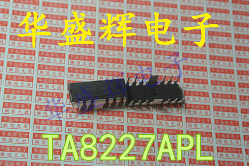 音频放大器信号处理电路集成块