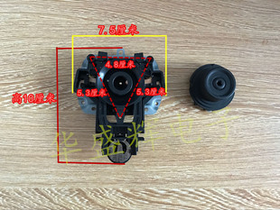 电热水壶配件底座温控耦合器电水壶连接器 尺寸一样通用 防水底座