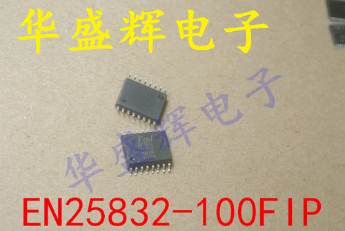 〖华盛辉〗EN25B32-100FIP B32-100FIP 16脚贴片 存储器