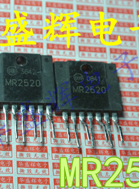 【华盛辉】电源模块MR2520 MR2540 MR2920 MR2940 MX0841 MX0842B